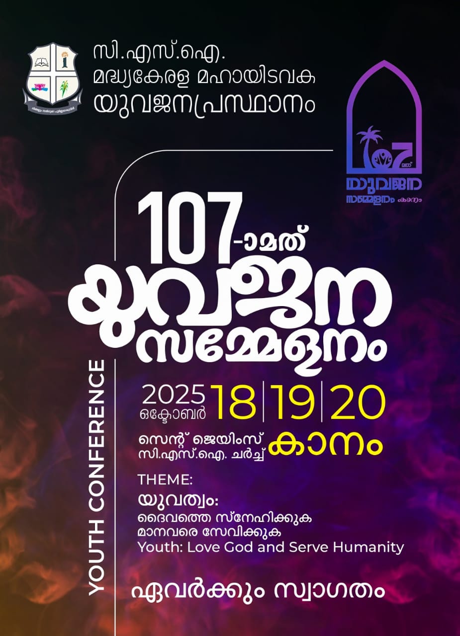 107th Youth Conference