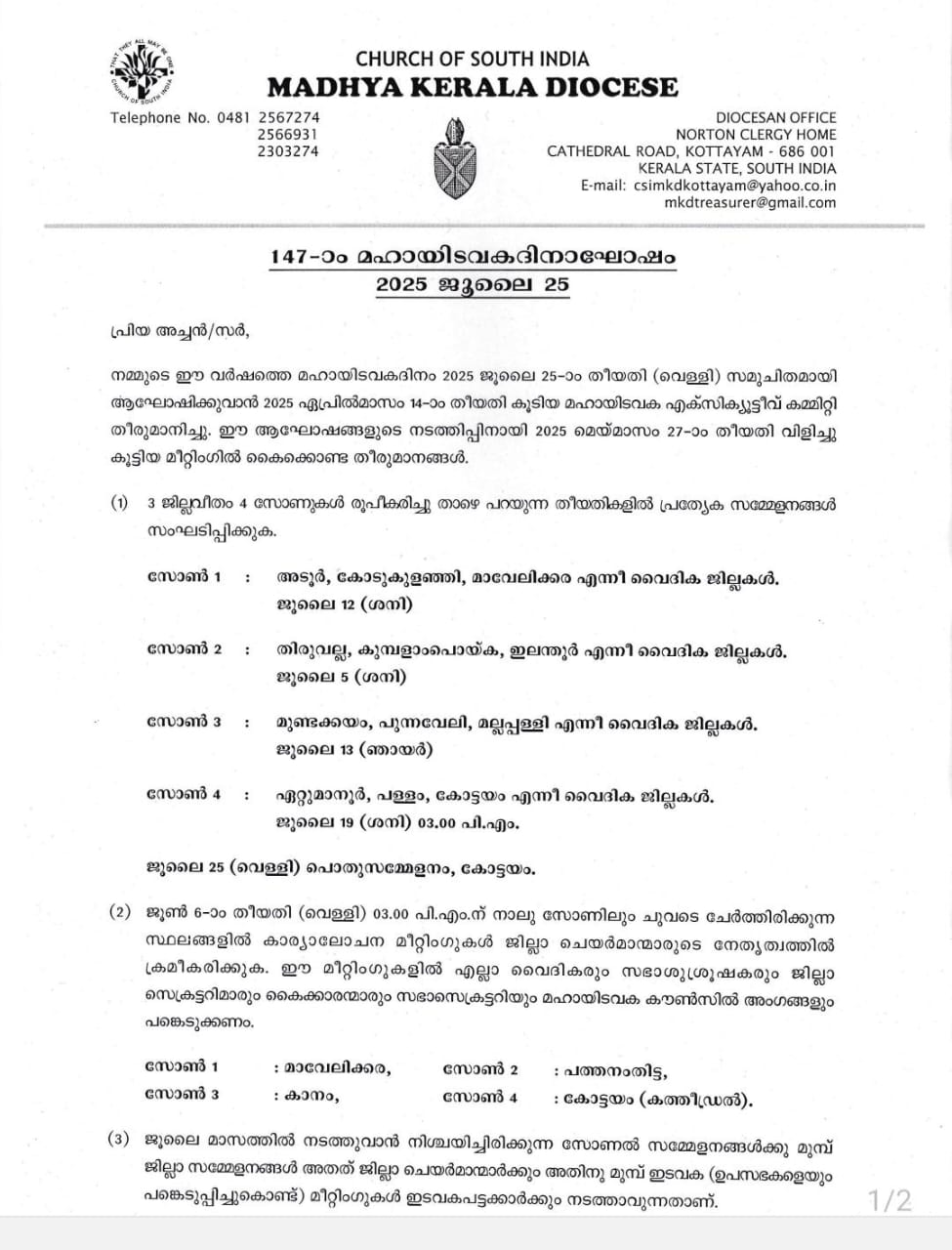 The Madhya Kerala Diocese has resolved to celebrate this year’s Diocesan Day on Friday, July 25, 2025