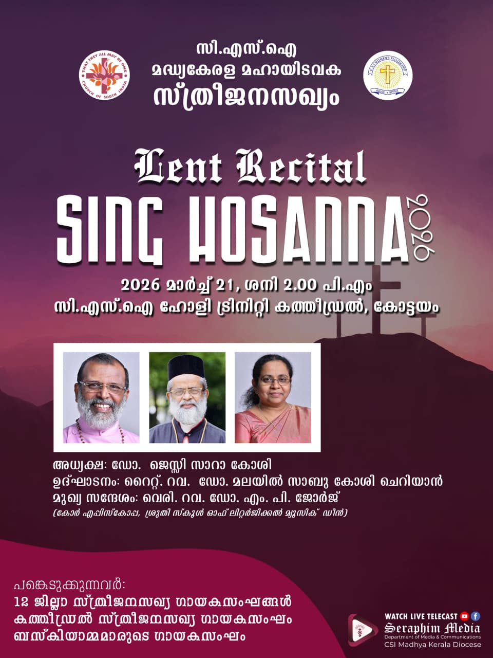 “Sing Hosanna” Lenten Musical Evening on March 21 under the Leadership of the Diocesan Women’s Fellowship