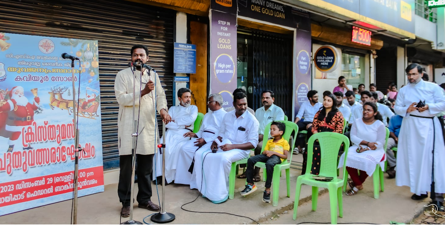 Thiruvalla Clergy District Organised Christmas-New year Celebration