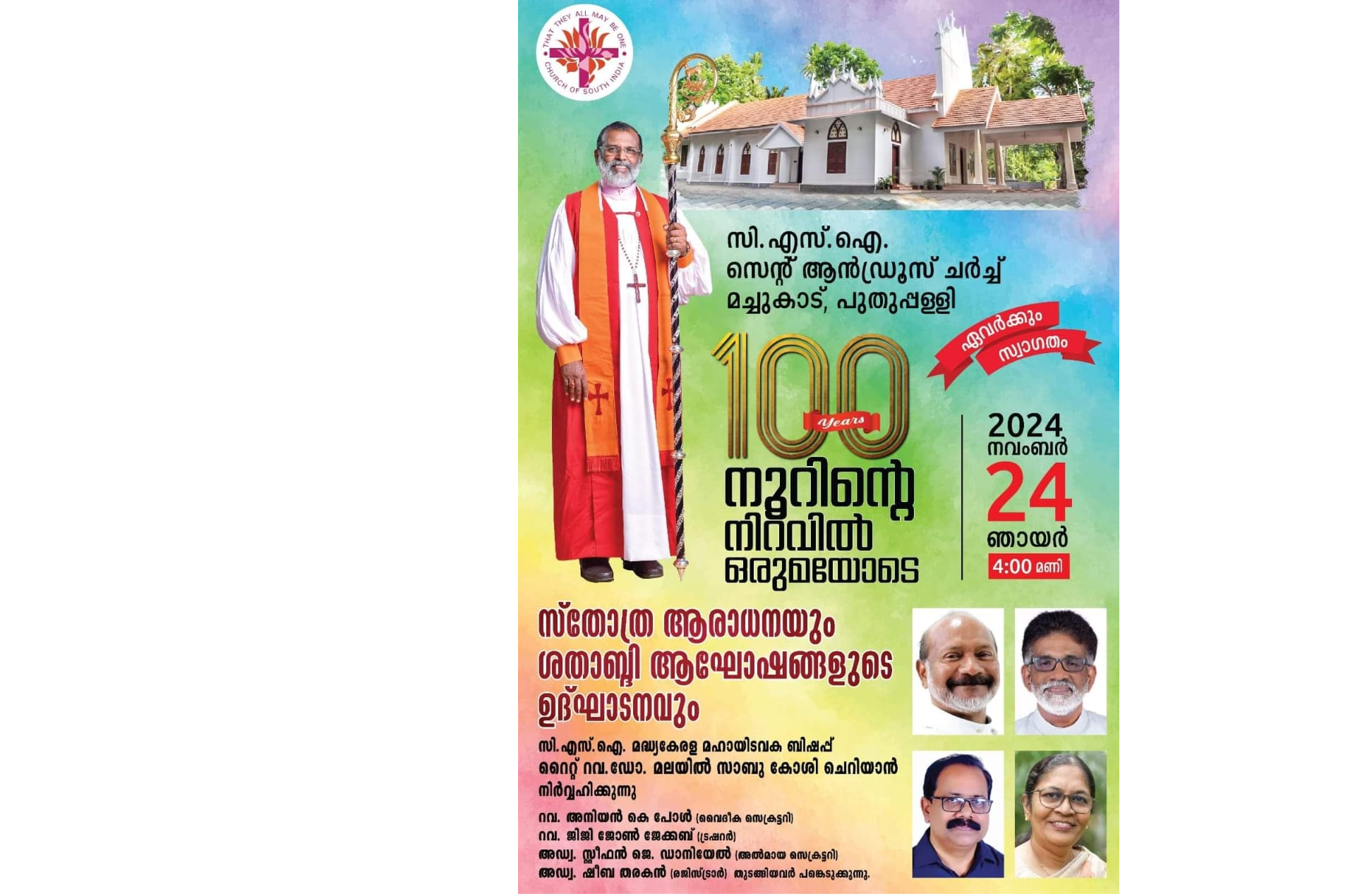 CSI St. Andrew's Church Machukad Celebrates Centenary Year