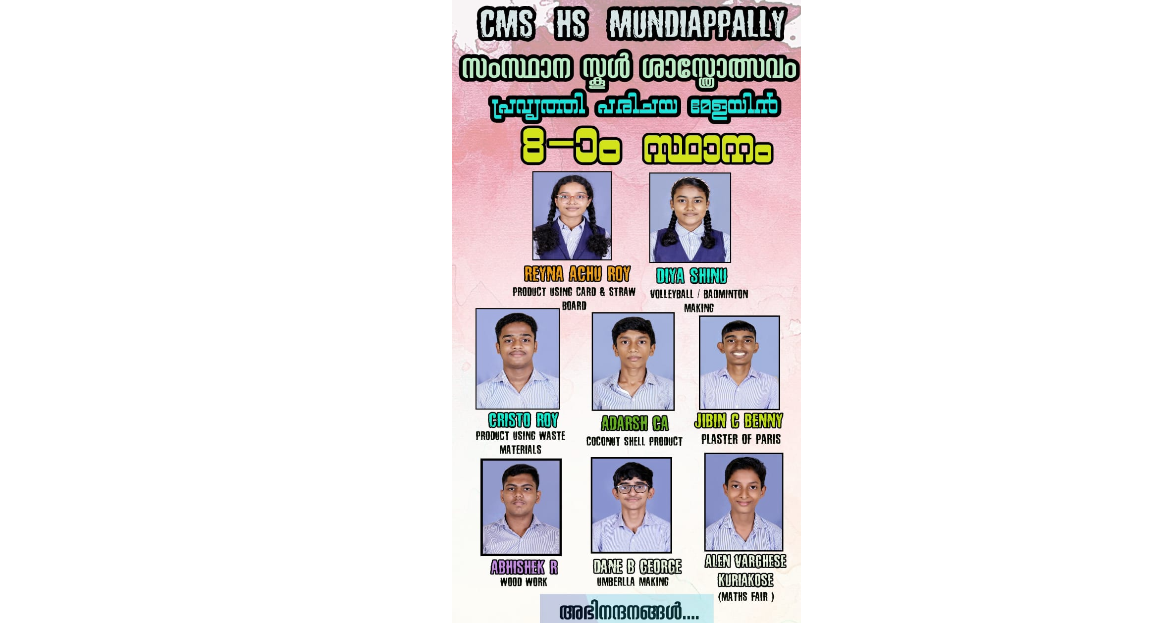 Congratulations to Mundiappally CMS High School for Securing 8th Place at State School Science Fair!