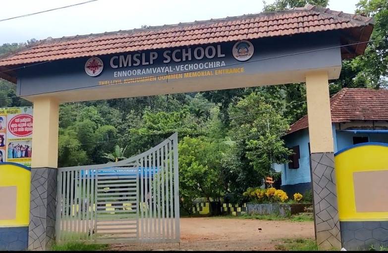C.M.S.L.P.School, Ennooramvayal
