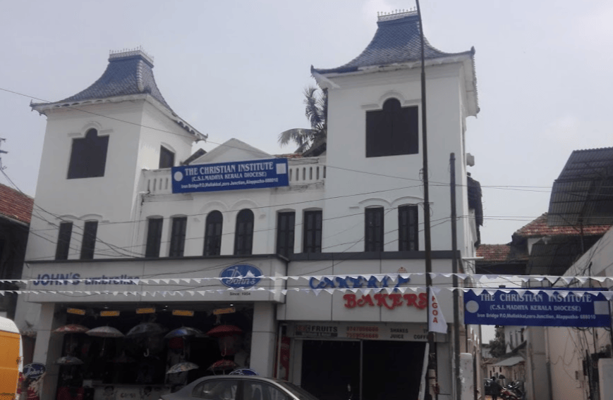 Christian Institute, Alappuzha