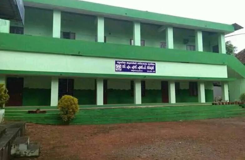 C.M.S.L.P. School, Arpookara