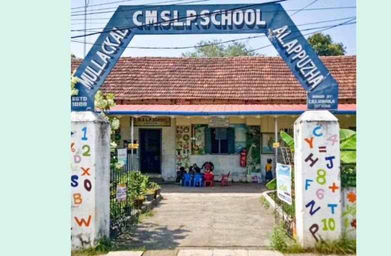 C.M.S.L.P.School, Mullackal