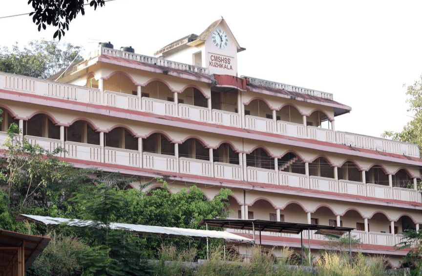 CMS Higher Secondary School, Kuzhikala