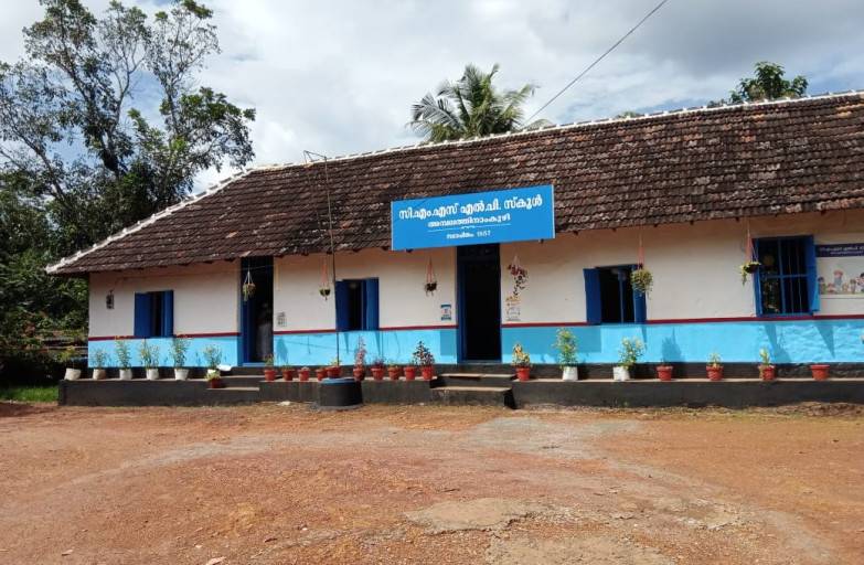 C.M.S.L.P. School, Ambalathinamkuzhy