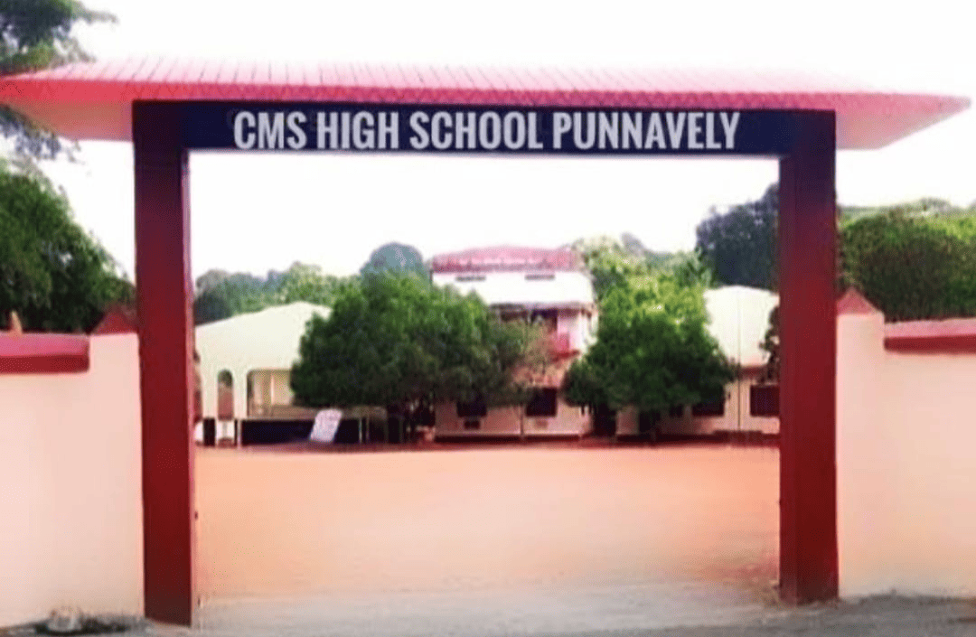 C.M.S.H.S., Punnavely