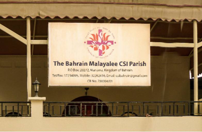 The Bahrain Malayalee CSI Parish